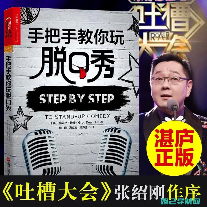 手把手教你：努比亚m2刷机全过程指南 (手把手教你学会祈祷)