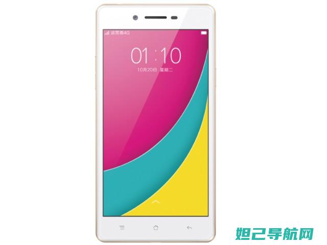 OPPOA33手机线刷机教程：一步步带你掌握核心技巧 (oppoa3手机参数配置)