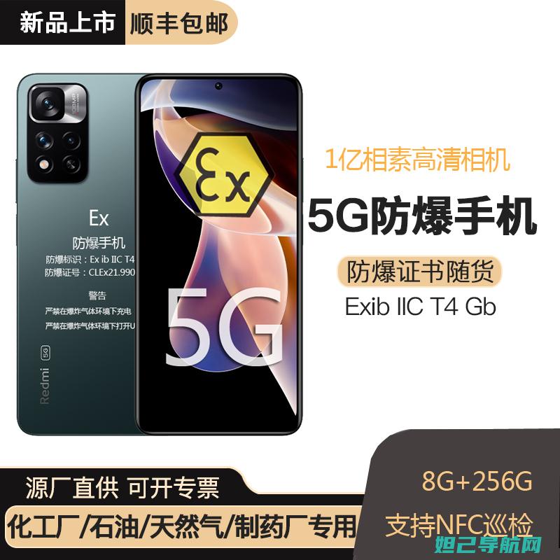 小米note1刷机攻略