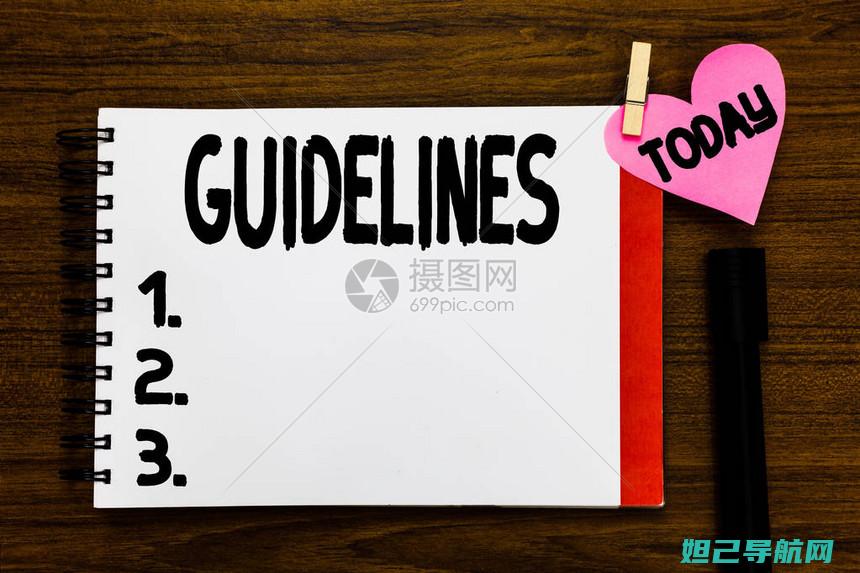 详细指南：如何对红米3进行强制刷机操作？完整教程分享 (如何用好指南)