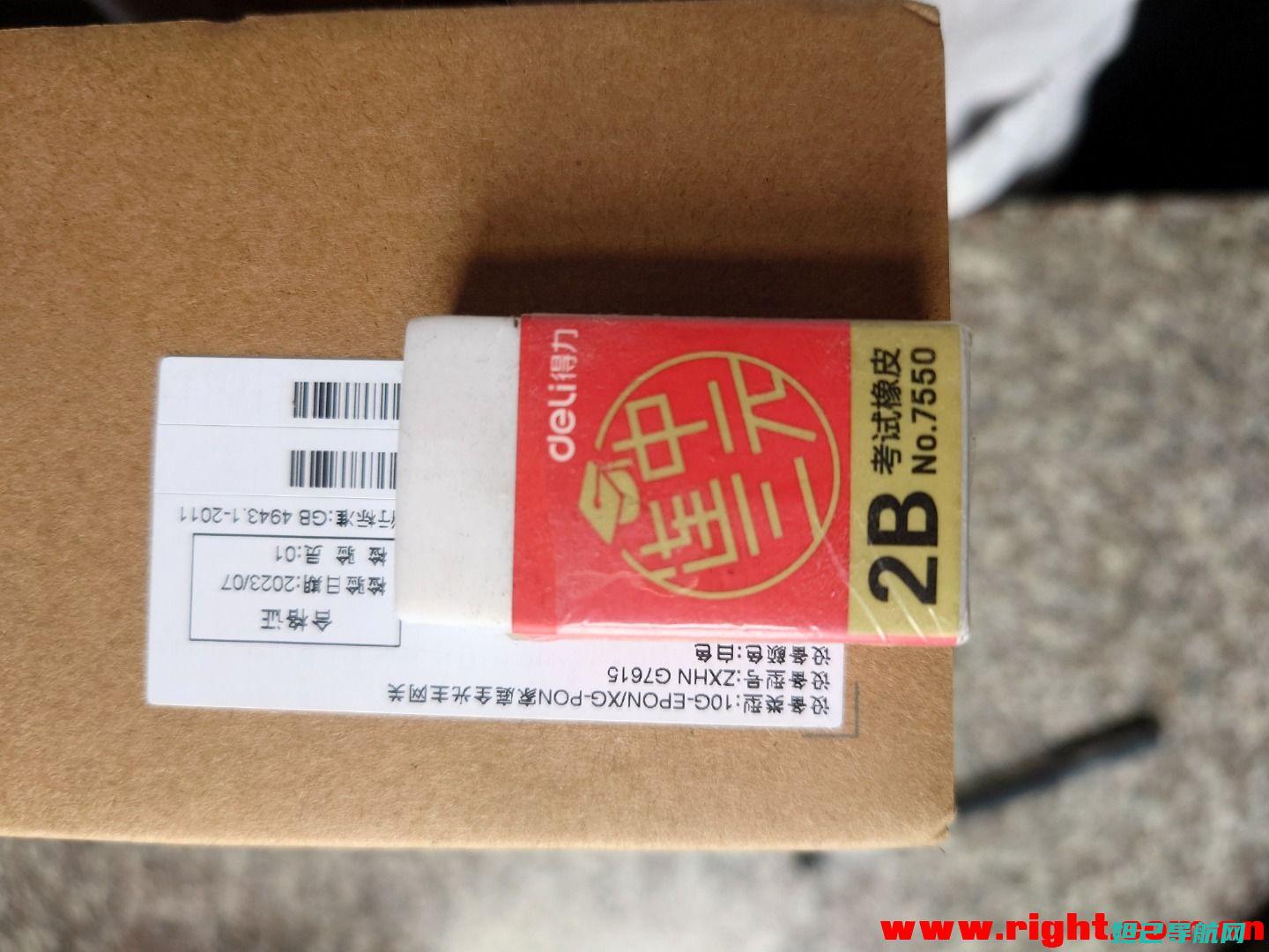 中兴G717C刷机教程详解：一步步带你玩转手机系统升级 (中兴g717c拆机)