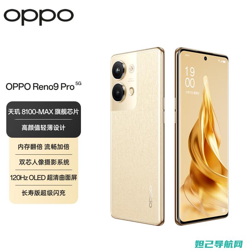 OPPOR9KM刷机全攻略：从准备到完成，轻松上手 (oppor9s)