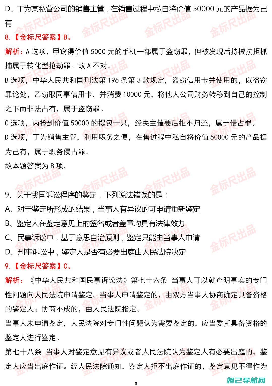 全面解析国行Z1手机刷机步骤及注意事项的详细教程 (国行解锁是真的还是假的?)