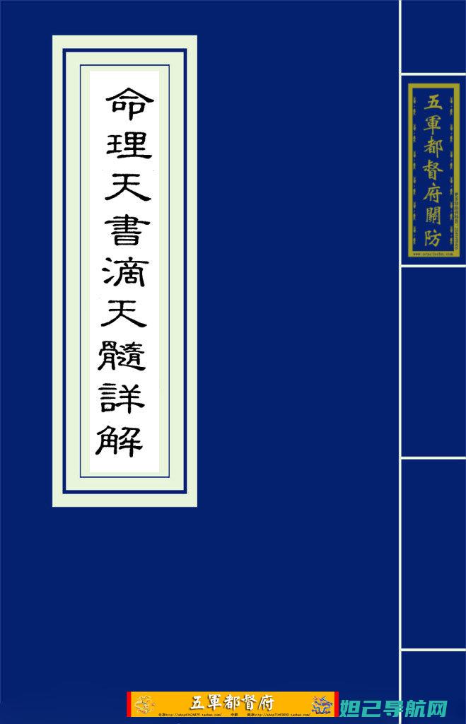 详尽解析：天语w616手机刷机教程，带你成为刷机高手 (天解的意思)