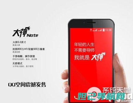 大神note3强制刷机教程：一步步解锁刷机之旅 (大神Note3)