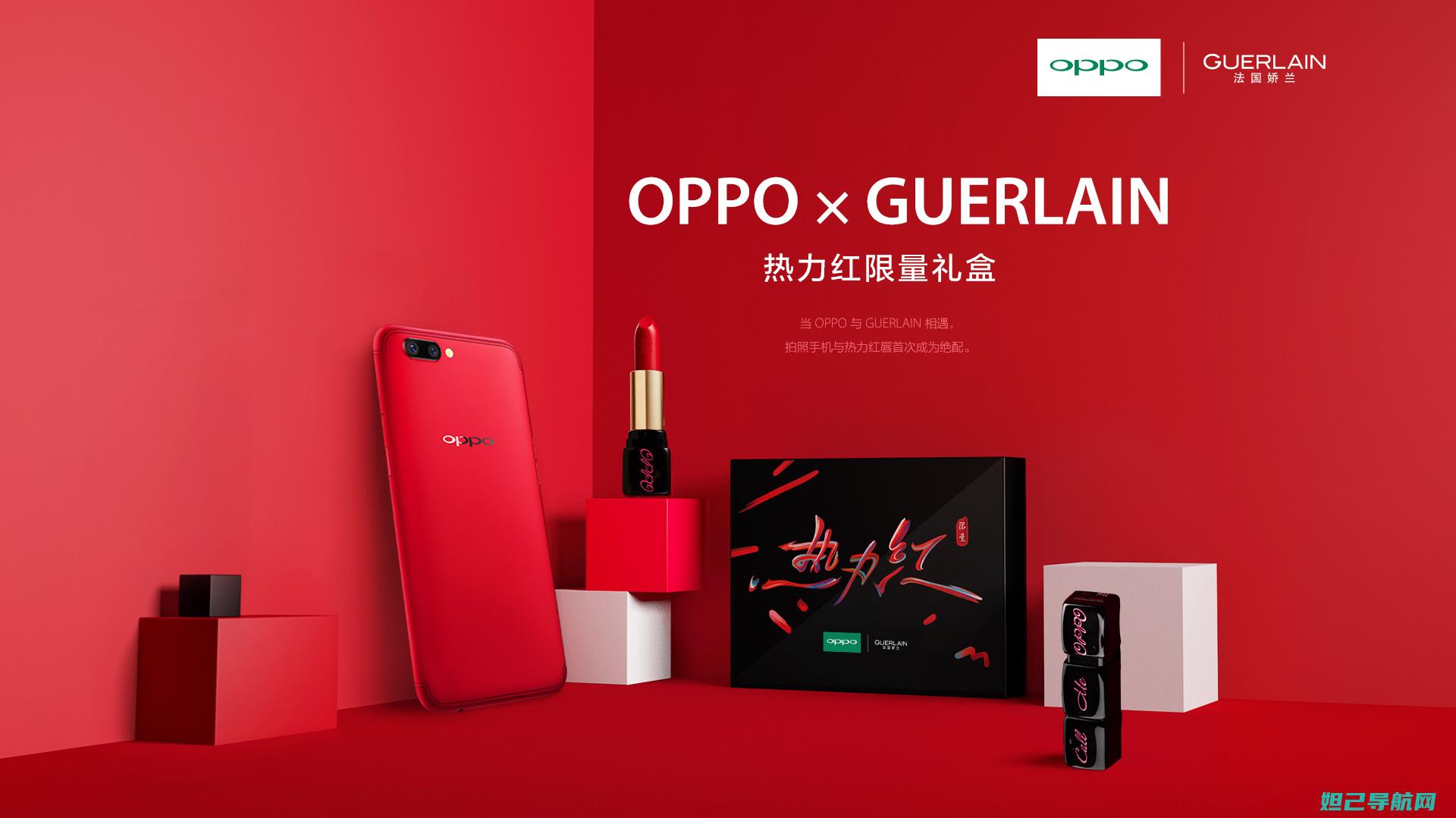 官方OPPO A59M刷机教程大全 (官方oppo手机旗舰店)