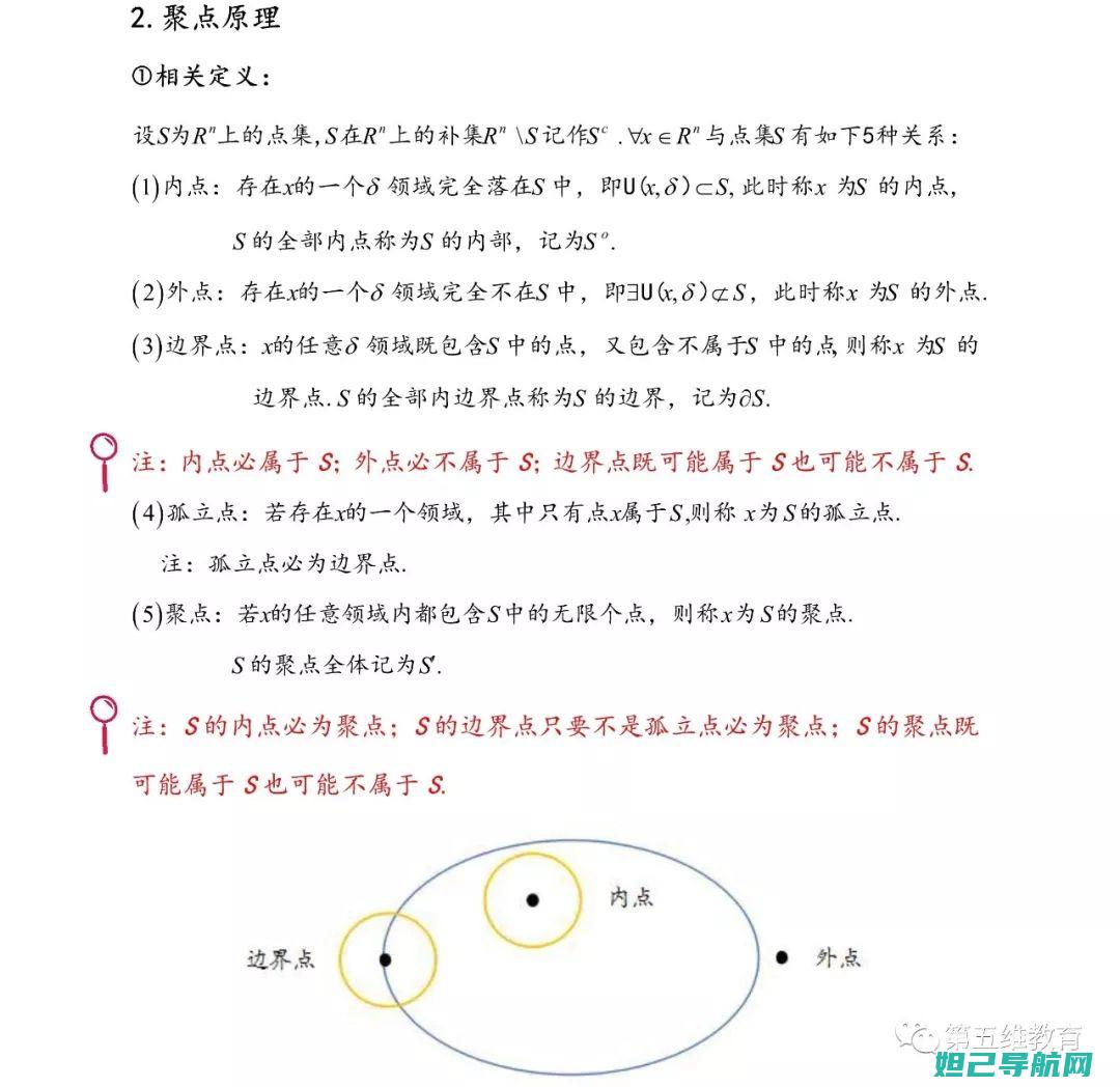 详尽解析：pra-al00x刷机步骤及教程指南 (详尽解析17种稀土元素)