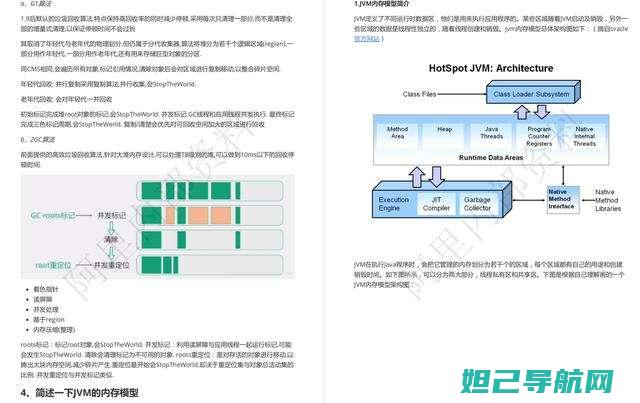 全面解析P9 Plus无法刷机问题及解决方案教程 (全面解析pB)