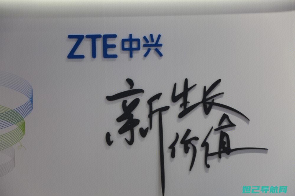 全新中兴ZTE U880刷机攻略大全 (全新中兴ZXDU48B600(V5.0R01M03)密码多少)