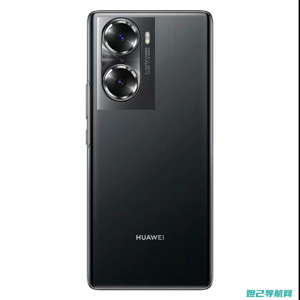 全新华为mate8刷机教程，免费分享，轻松掌握 (全新华为mate60pro)