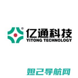 全面解析亿通t850刷机步骤与注意事项 (亿通平台)