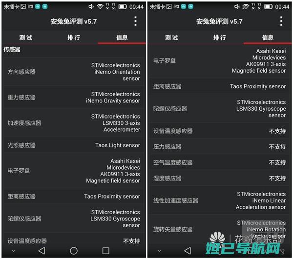 Mate7手机变砖？完整刷机教程助你轻松解决 (mate7手机图片)