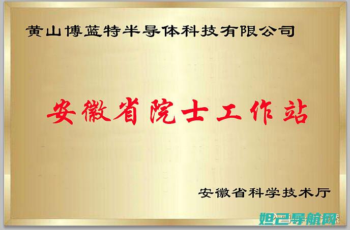 详解蓝博兴T1智能机刷机步骤与技巧 (蓝博兴d1)