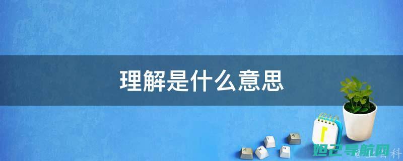 详尽解读：Vivoy18l手机刷机步骤及教程 (详尽解读!火箭105-86胜掘金,完美诠释为何防守联盟第一)