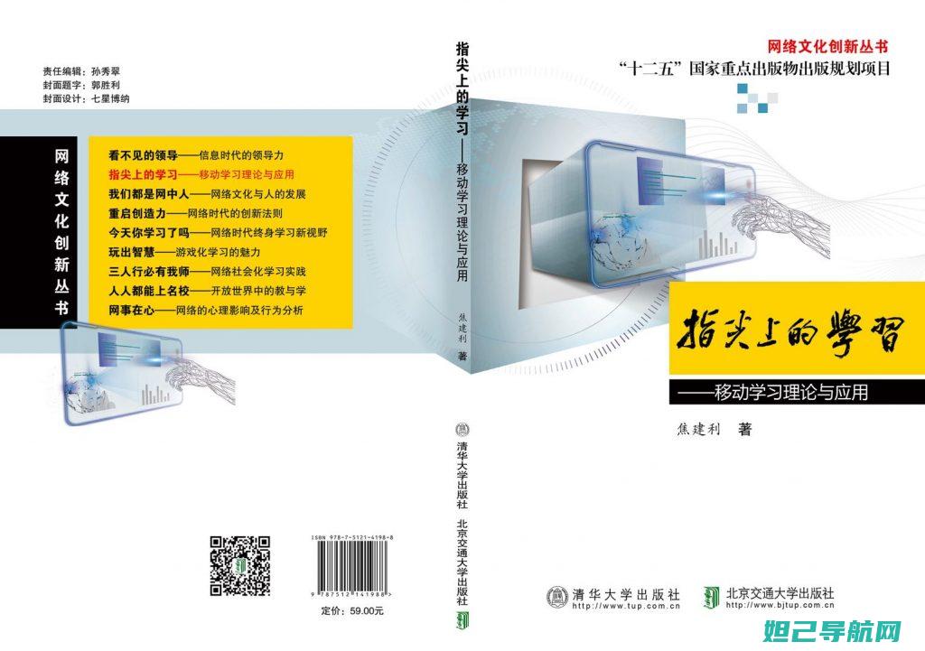 全面解析4c移动版刷机教程，一步步带你成为刷机达人 (全面解析李可破格救心汤)