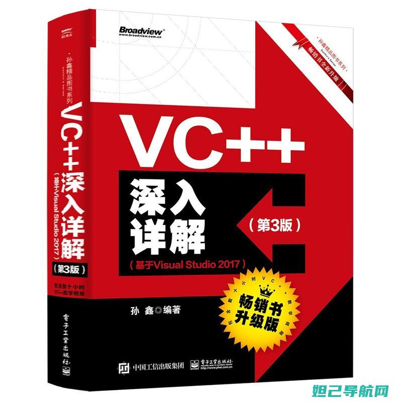 详尽指南：Vilovo手机v98刷机教程，带你轻松穿越刷机难关 (指南攻略)