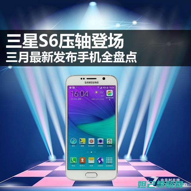 HTC S610D刷机教程详解：轻松提升手机性能