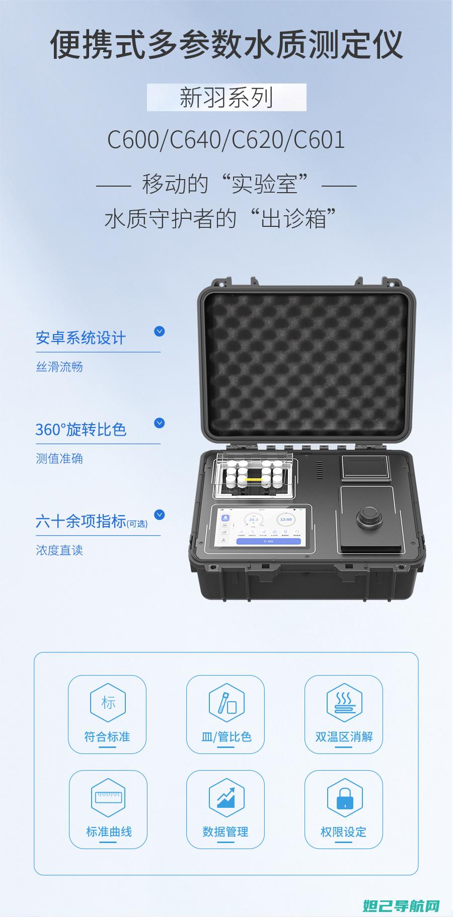 全新安卓系统苹果X