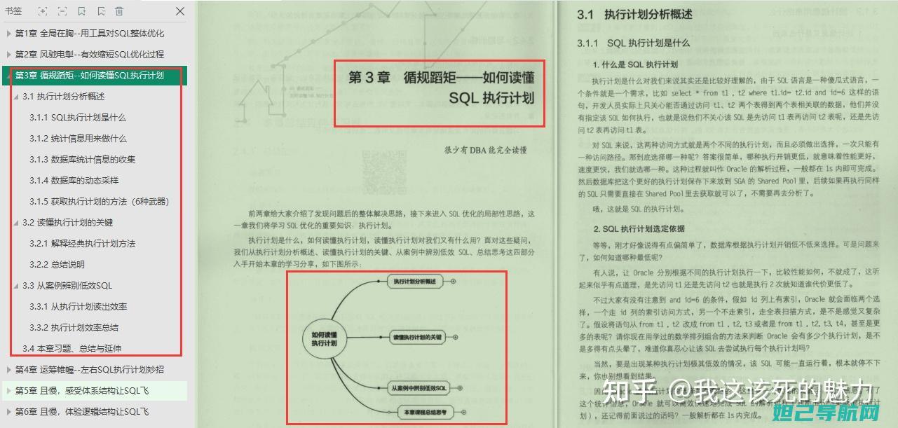 全面解析p89s mini刷机流程，一步步教你轻松搞定 (全面解析pvc塑胶地板特点)