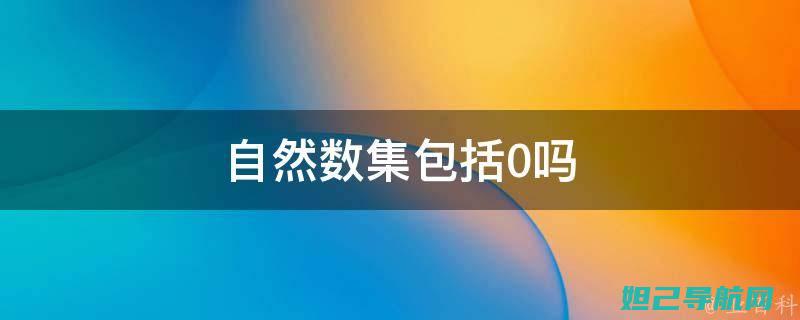 全面解析note3手动刷机步骤，轻松掌握手机系统升级技巧 (全面解析南方科技大学综评)