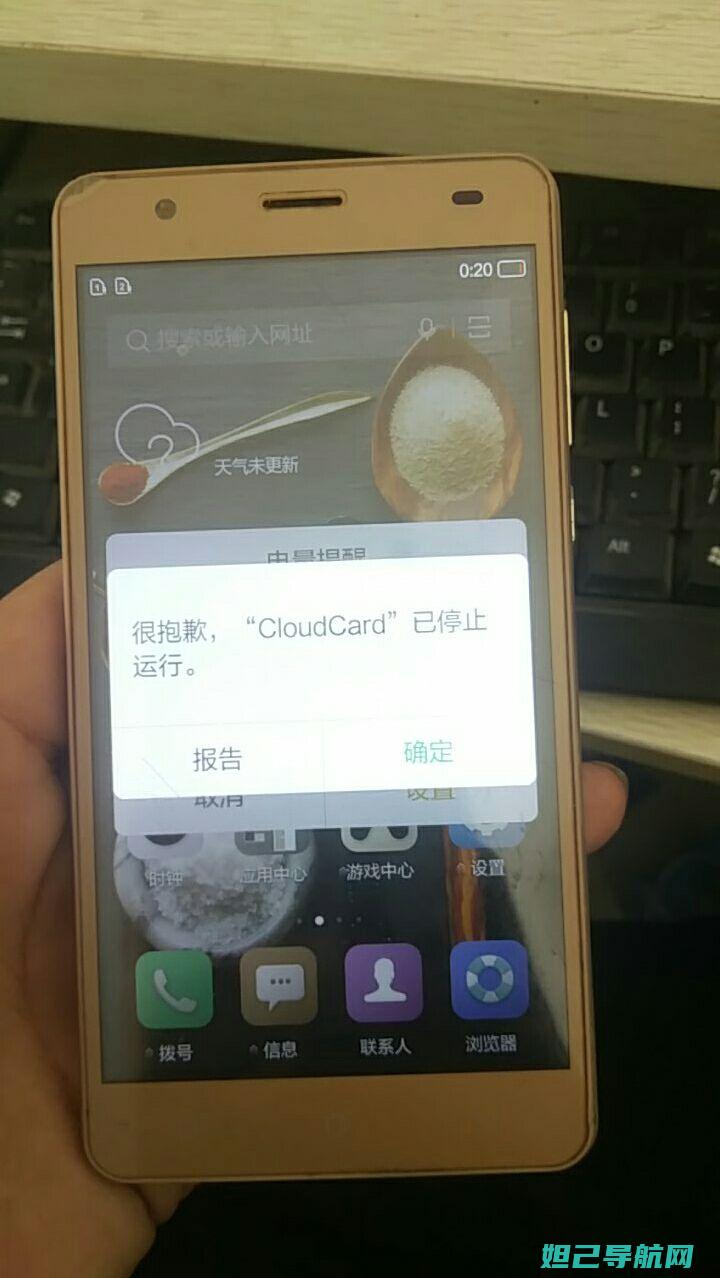 v米v21刷机全攻略：从准备到完成，详细教程助你轻松上手 (vivo刷miui12教学视频)