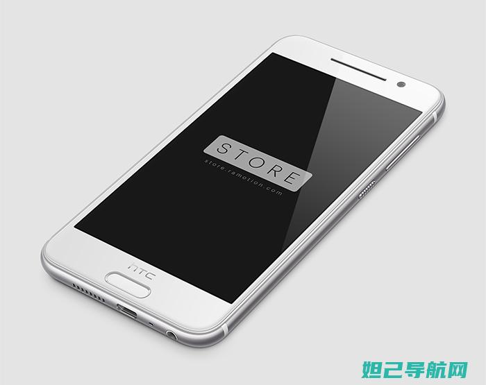 HTC A9U刷机教程详解，轻松升级手机系统