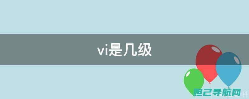 全面掌握vivoy66手机刷机技巧，轻松DIY你的定制系统 (全面掌握的成语)