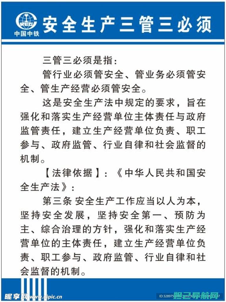 详细解读：3G手机刷机教程图解，轻松上手无难度 (详细解读的近义词)