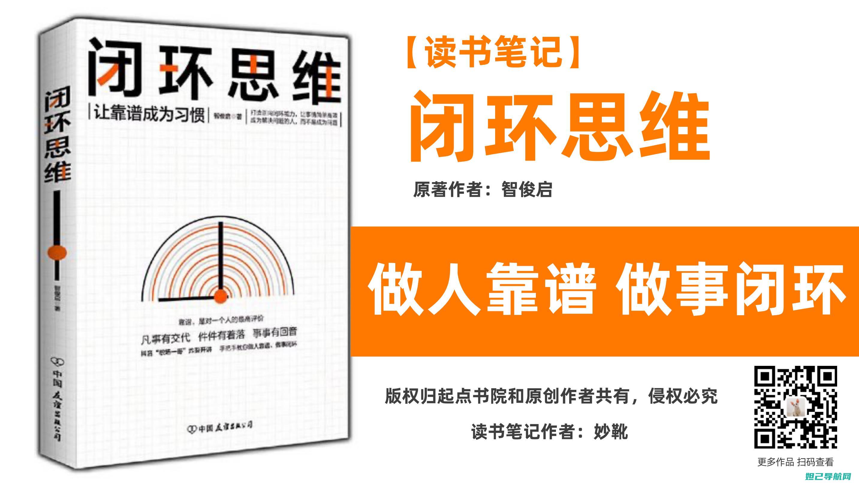 手把手教你：LG美版V20刷机教程详解 (手把手教你读财报)