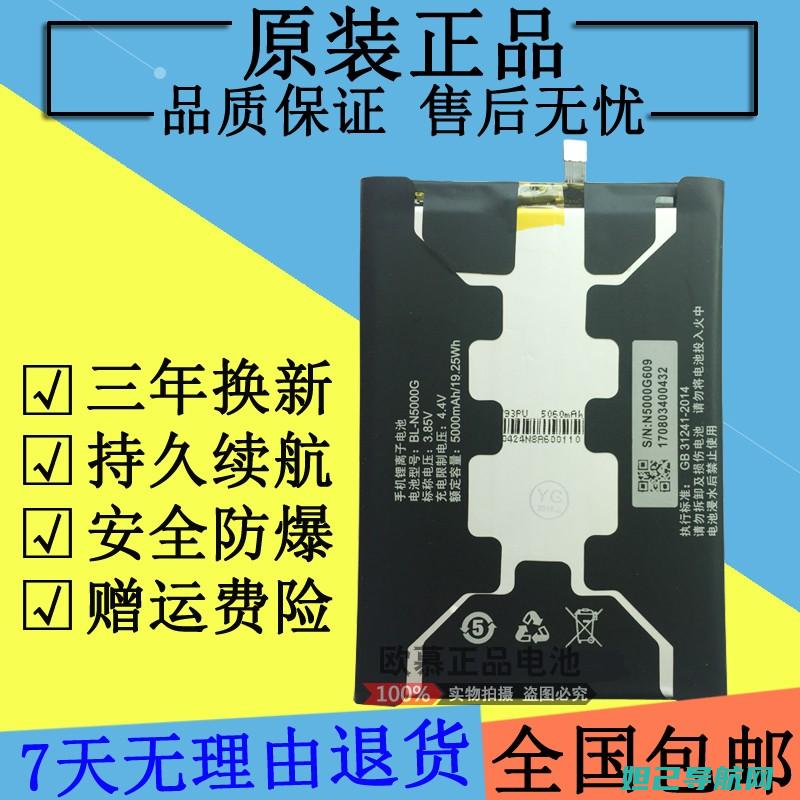 金立n5002刷机全攻略：一步步教你轻松搞定 (金立n5003摄像怎么一次就能摄3.9G)