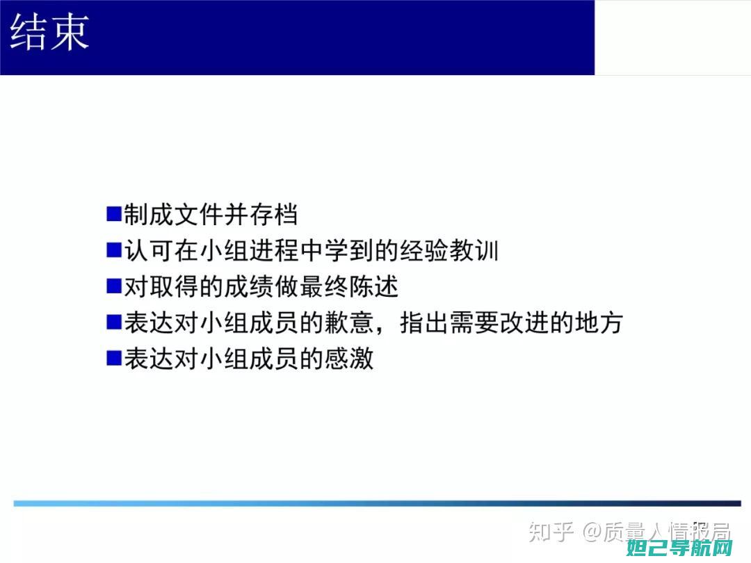 详尽解读D826W T刷机步骤，轻松掌握刷机技巧 (详尽解读是什么意思)