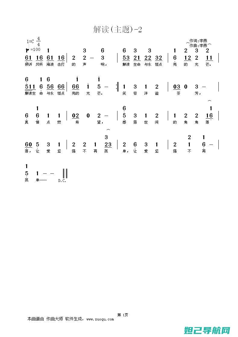 全面解析oppoA73t手机刷机教程，一步步带你成为刷机达人 (全面解析李可破格救心汤)