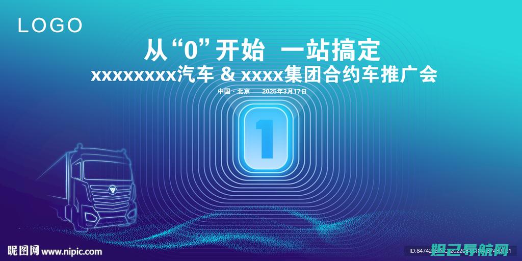 从零开始：详解红米3xMiflash刷机步骤，轻松搞定手机系统升级 (《从零开始》)