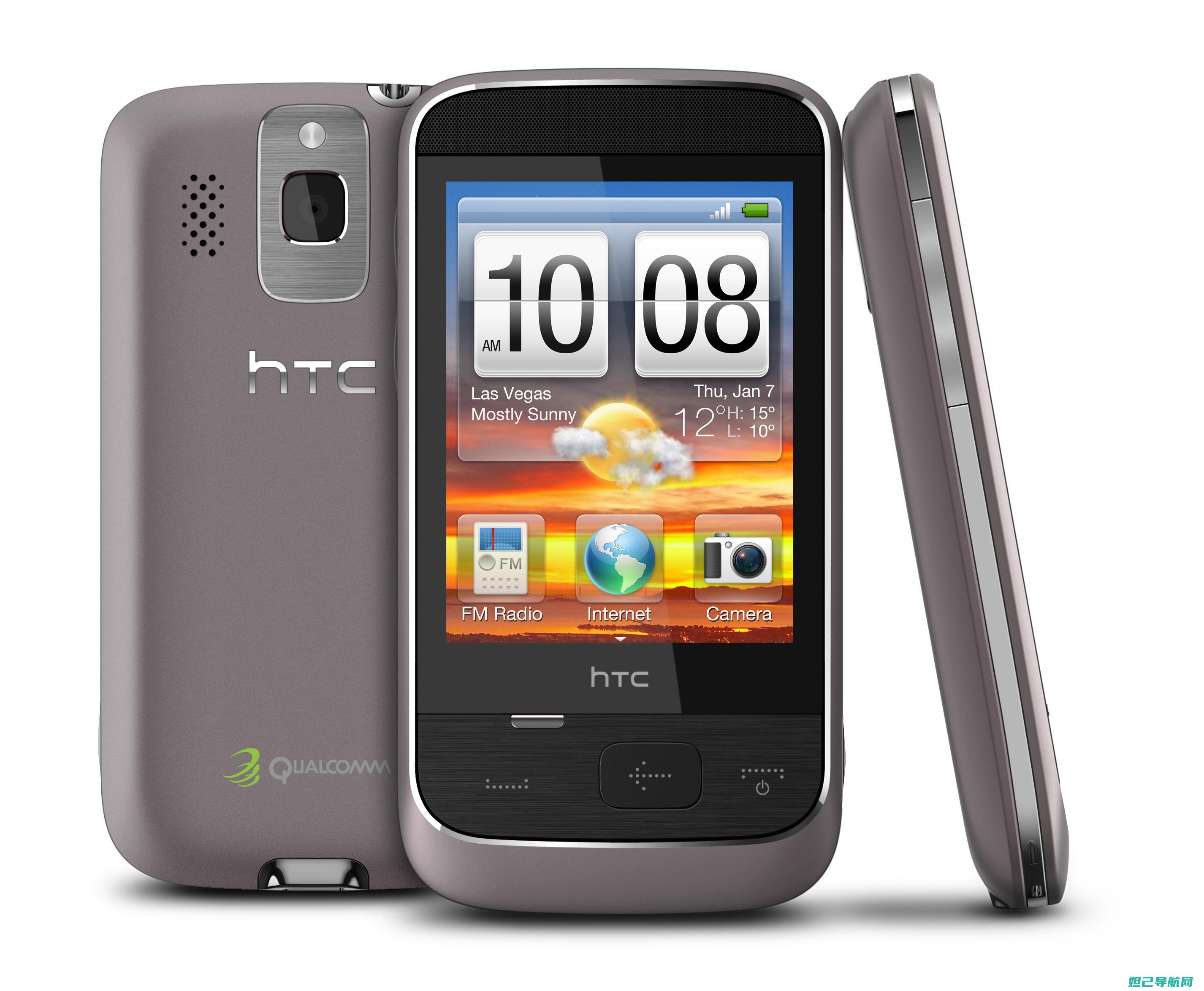 HTC HD7 RUU刷机详解：让你的手机焕发新生 (htchd7刷机系统)