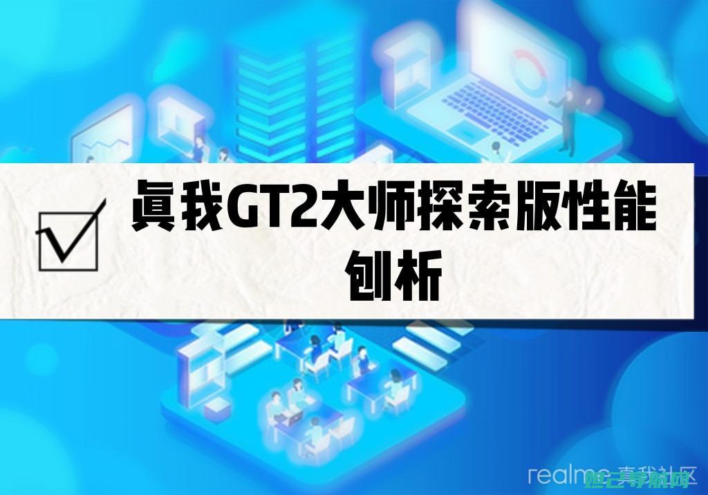 全面解析gt s7568i刷机步骤，轻松搞定你的设备 (全面解析哥斯拉)