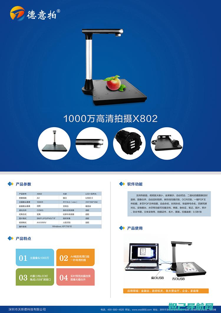 全新d802离线kdz刷机教程：步骤详解，轻松升级你的设备 (全新d810)