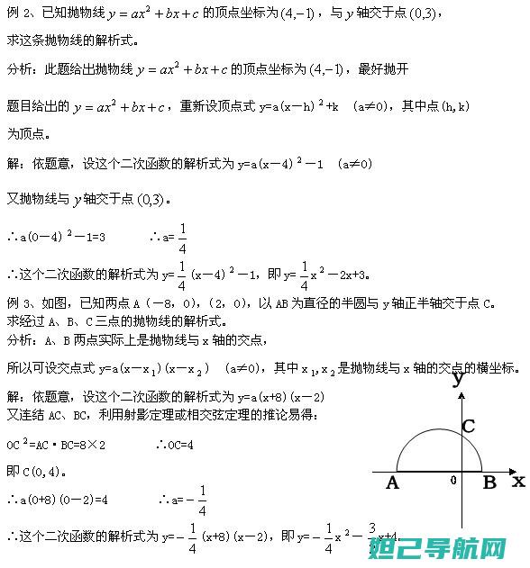 全面解析：sm-n9008v手机刷机教程大全 (全面解析少女时代关系)