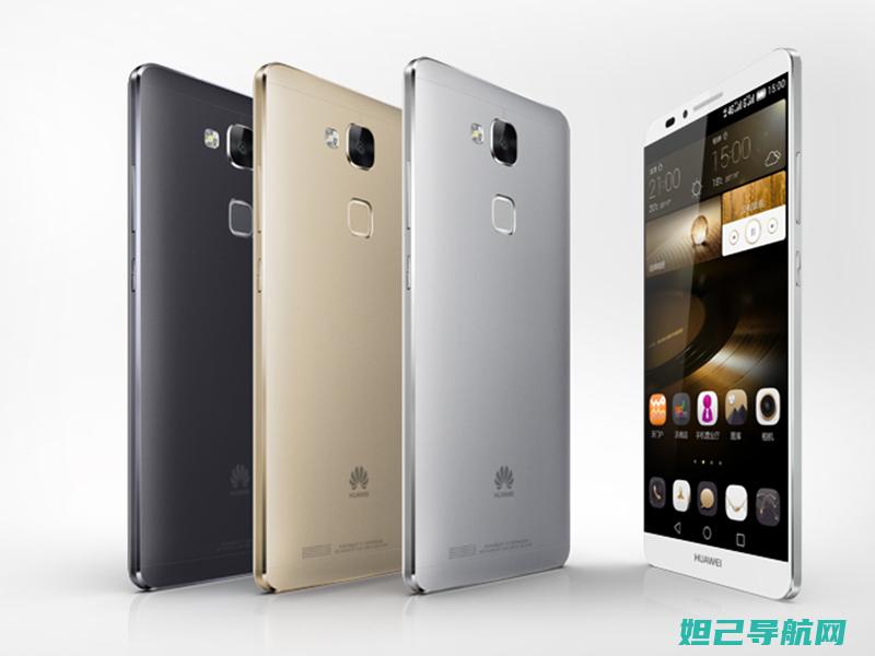 Mate7自我刷机指南：详细教程与步骤 (mate7自动重启)