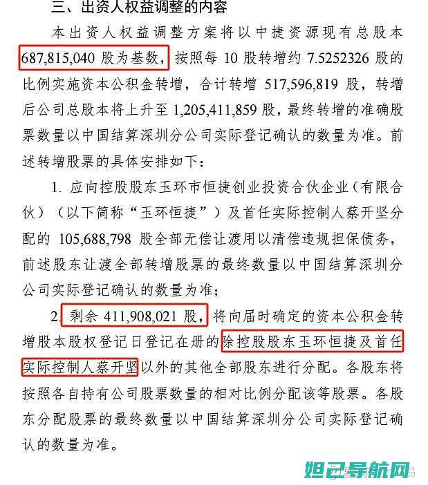 全面解析st27i强刷机教程，一步步带你成为刷机达人 (全面解析射手男)