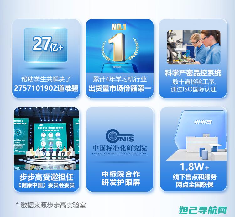 步步高售后刷机平台使用教程 (步步高售后刷机解密安全吗)