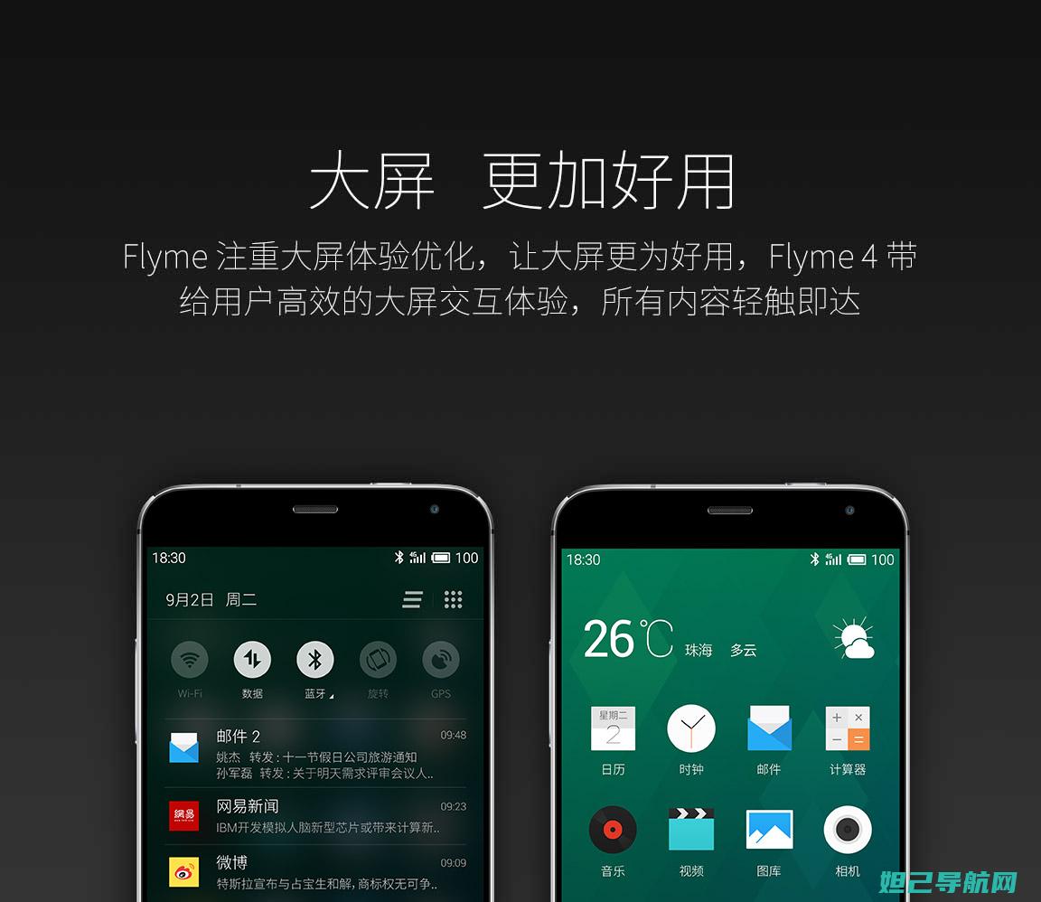 Flyme云OS系统升级攻略：轻松掌握刷机方法与技巧 (flyme云相册)