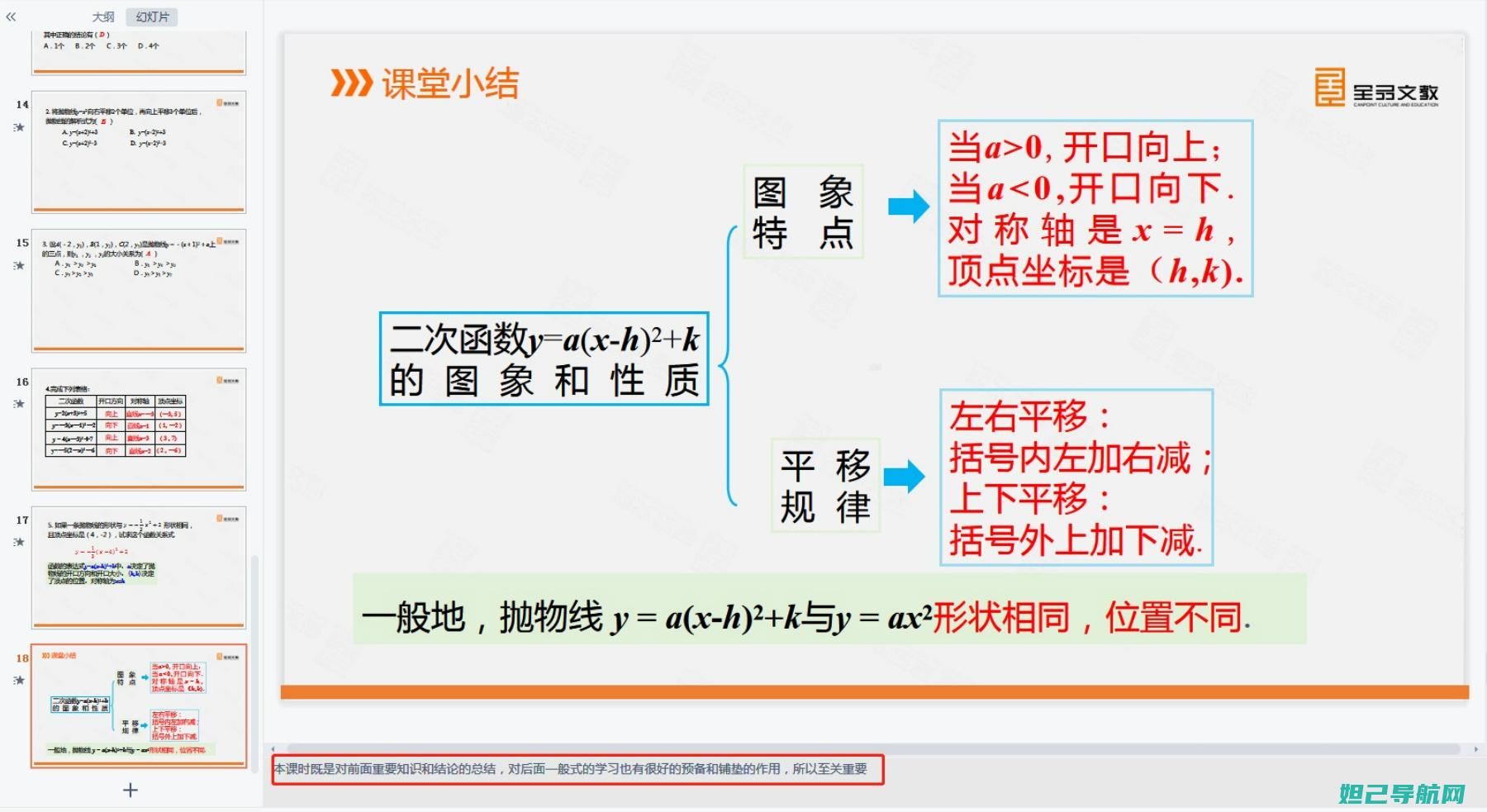 详尽教程：p7-l07手机如何安全、快速地完成刷机操作 (p怎么教学)