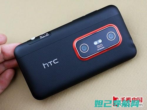 HTC 3D Evo刷机教程：轻松上手，打造个性化智能手机