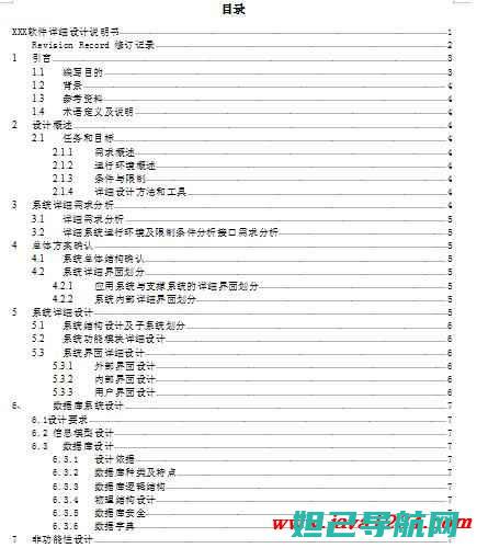 全面解析che-tl00h刷机步骤与技巧 (全面解析朝鲜战争)