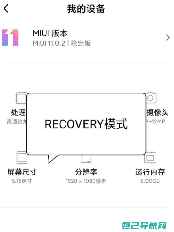 全面解析MIUI9米5刷机步骤，轻松掌握一键刷机技巧 (全面解析名爵5手动挡车型)