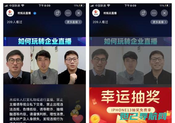 一步步教你：iPhone 6越狱模式刷机教程详解 (一步步教你看懂剖面图)