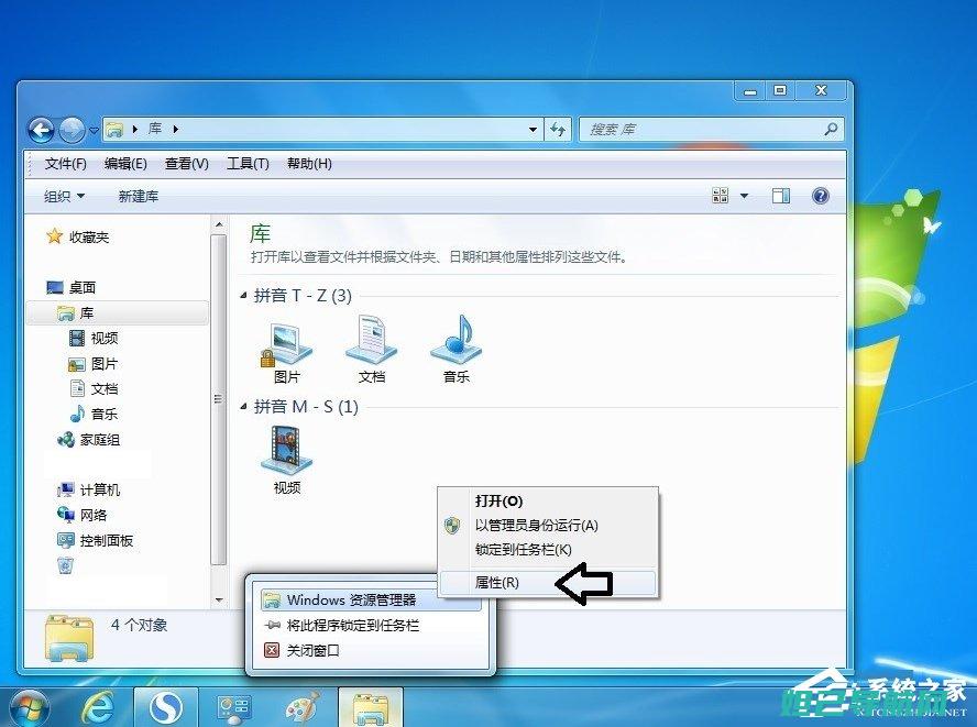 Win7系统下的MTK手机刷机详解教程 (win7系统无线网卡搜索不到无线网络)