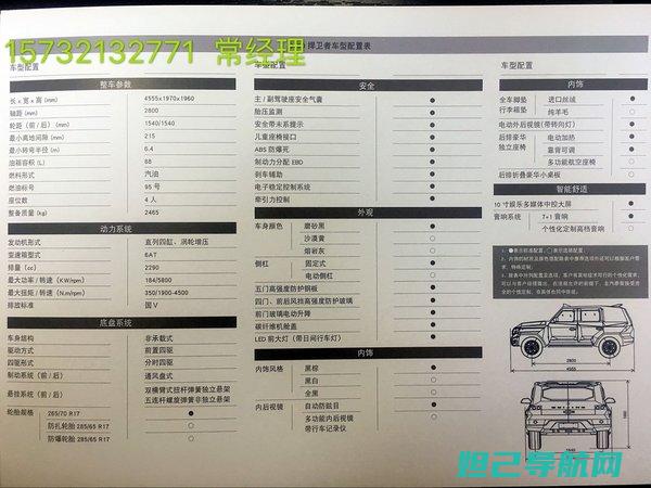 晨信S17刷机步骤及注意事项 (晨信科技有限公司)