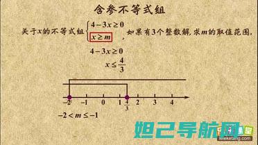 全面解析乐点ld100刷机步骤，实用教程带你玩转设备 (乐点教育)