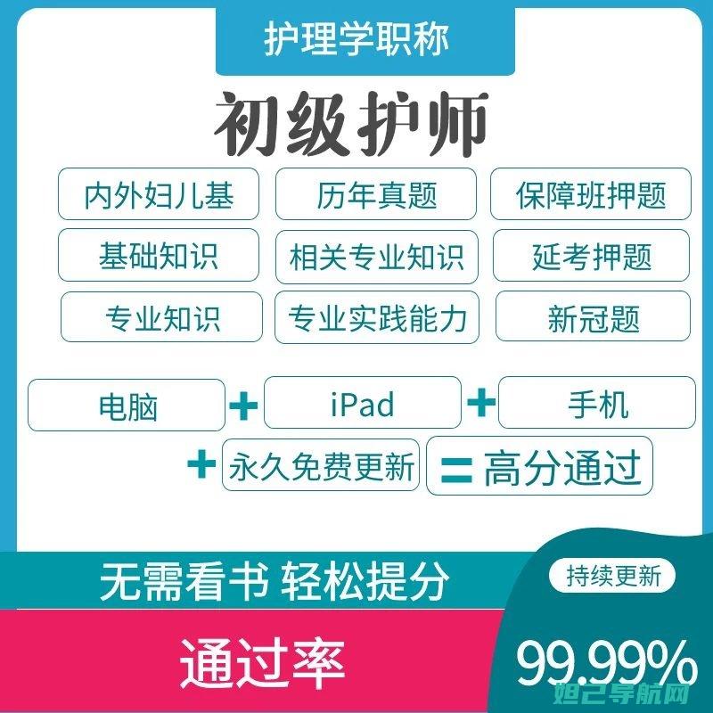 全新指南：优派N1010刷机教程，带你探索设备升级的秘密 (全部指南)